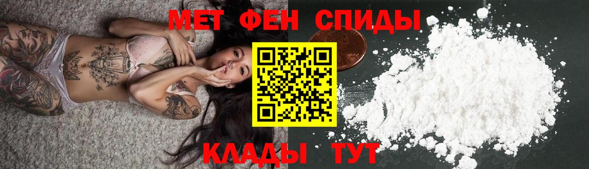 Коломна  Амфетамин Premium  АМФЕТАМИН  Вход с VPN 
