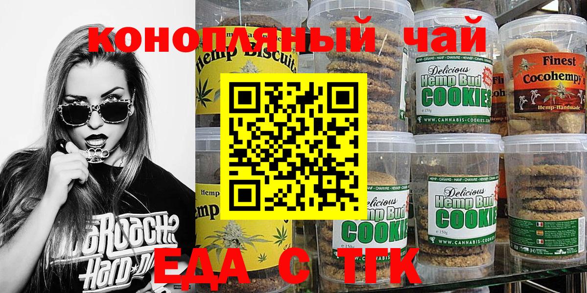 ГАШИШ  Cocaine  LSD-25  Вход с VPN  Каннабис  Коломна  Меф кристаллы 