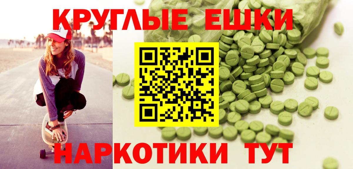 ЭКСТАЗИ  Ecstasy DUBAI  Вход с VPN  Коломна 