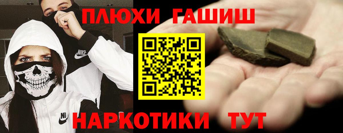 Коломна  Гашиш AMNESIA HAZE  ГАШ хэш  Гашиш  Вход с VPN 