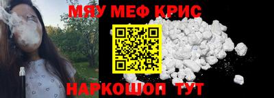 мефедрон мука Лесосибирск