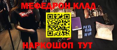 метамфетамин Ливны