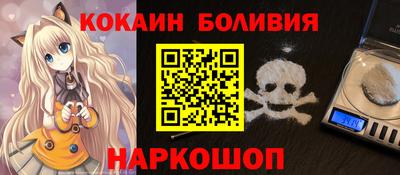 метамфетамин Ливны