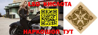 мефедрон мука Лесосибирск