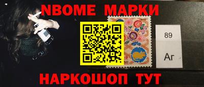 метамфетамин Ливны
