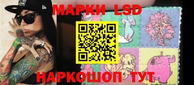 метамфетамин Ливны