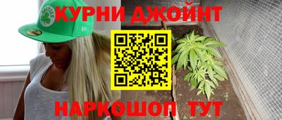 метамфетамин Ливны