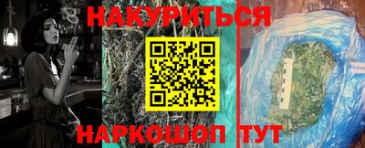 метамфетамин Ливны