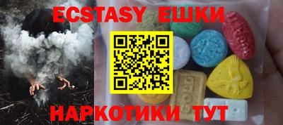 метамфетамин Ливны