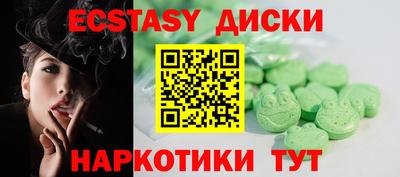мефедрон мука Лесосибирск