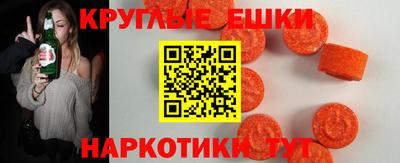 метамфетамин Ливны