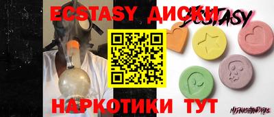 метамфетамин Ливны