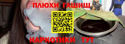 метамфетамин Ливны