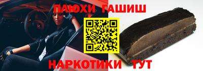 метамфетамин Ливны