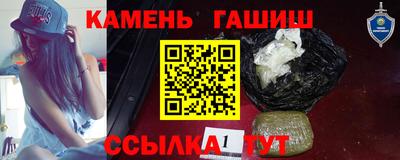 метамфетамин Ливны