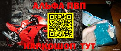 метамфетамин Ливны