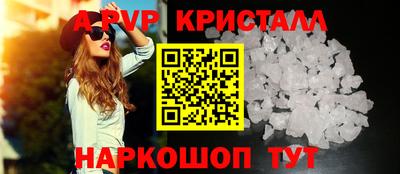 метамфетамин Ливны
