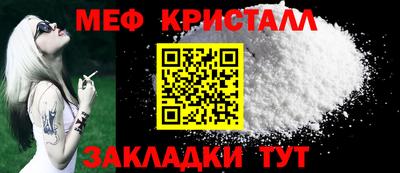 мефедрон мука Лесосибирск