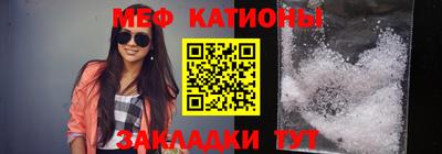 метамфетамин Ливны