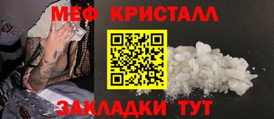 мефедрон мука Лесосибирск