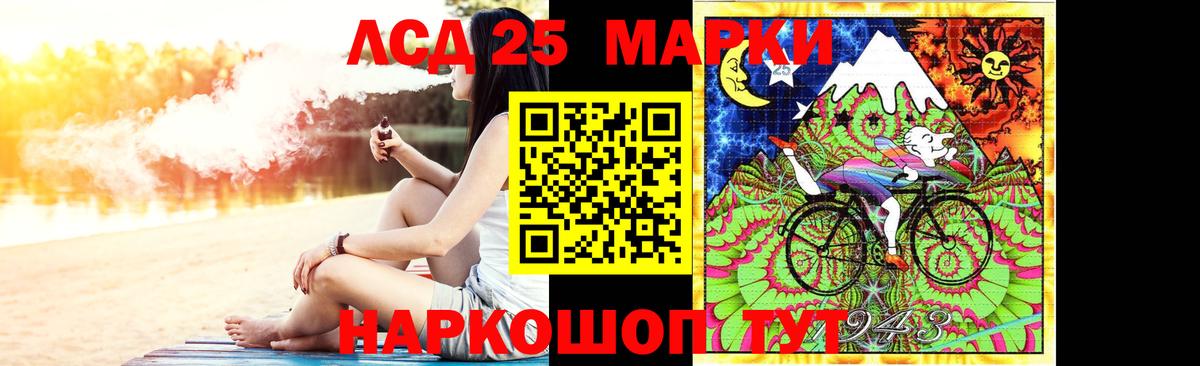 Лсд 25 экстази ecstasy  Вход с VPN  Коломна  Лсд 25 экстази ecstasy 