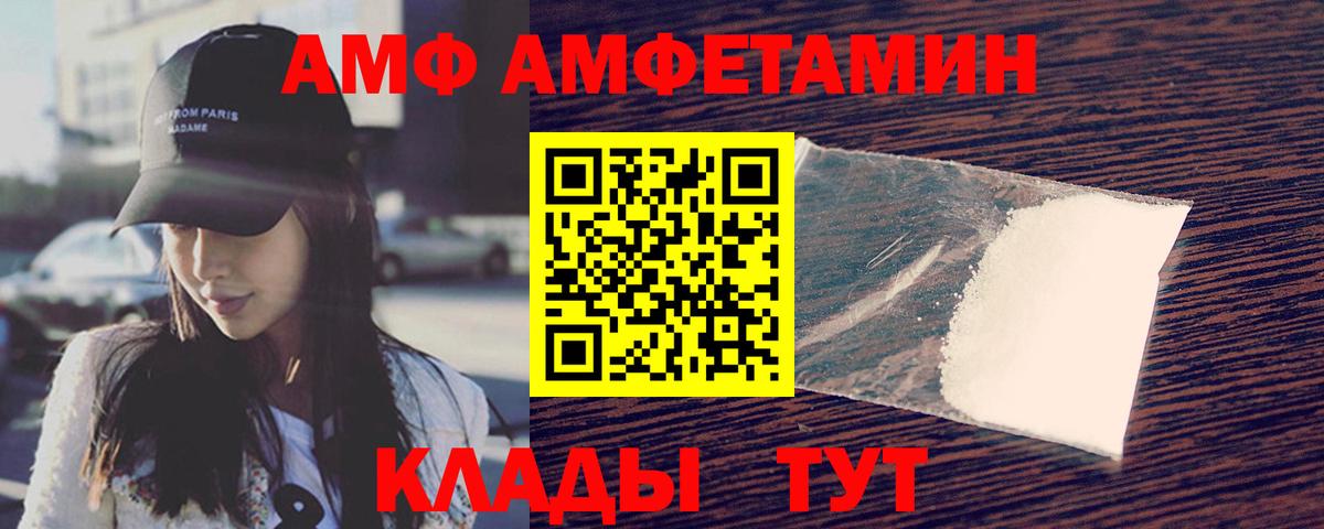 МЕТАМФЕТАМИН  МЕТАМФЕТАМИН винт  МЕТАМФЕТАМИН винт  Вход с VPN  Коломна 