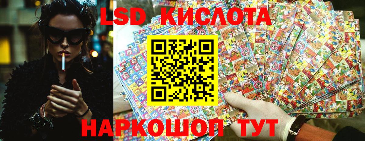 Коломна  Марки NBOMe  Вход с VPN  Марки 25I-NBOMe 1,8мг 