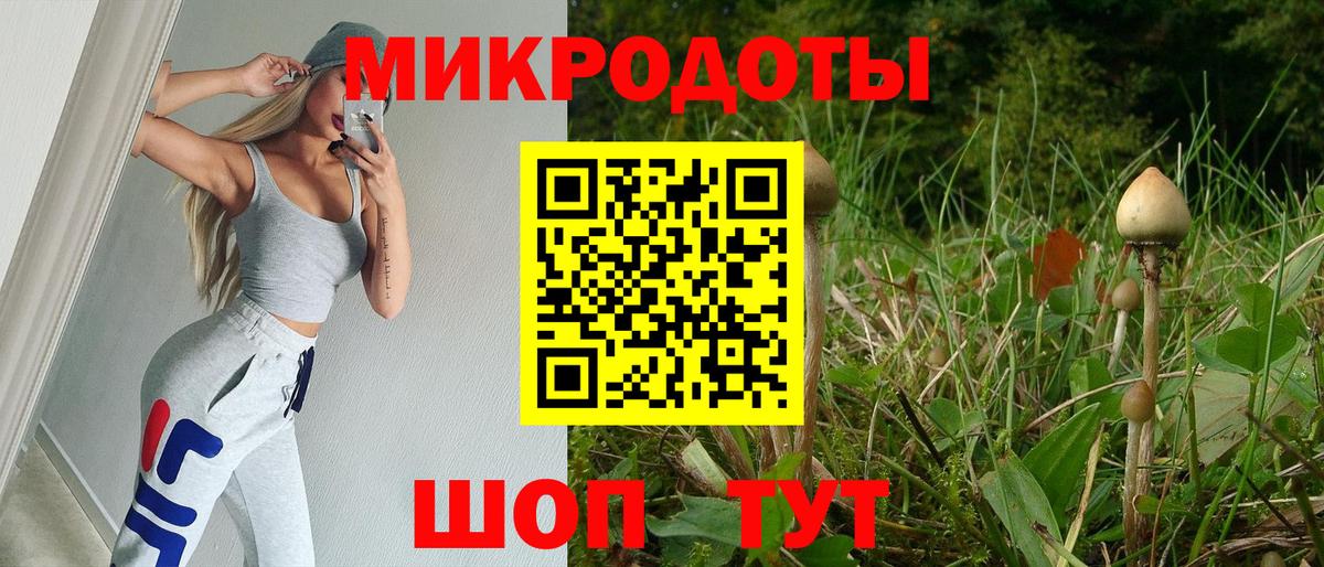 закладка  Галлюциногенные грибы ЛСД  Вход с VPN  Коломна 