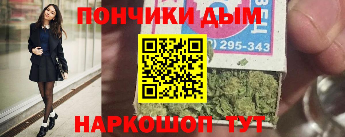 Конопля THC 21%  Шишки марихуана Amnesia  Марихуана Ganja  Вход с VPN  Каннабис Bruce Banner  Коломна 